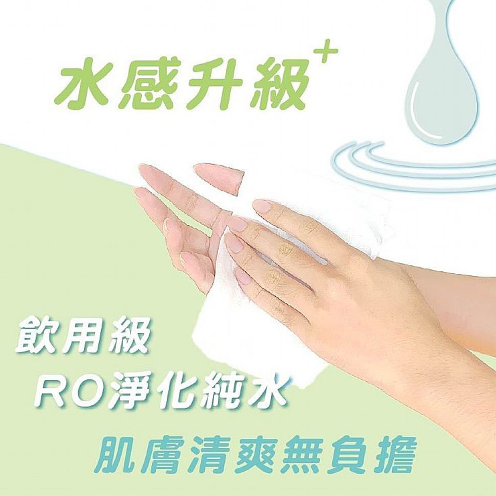 水感升級，飲用級，RO淨化純水，肌膚清爽無負擔。