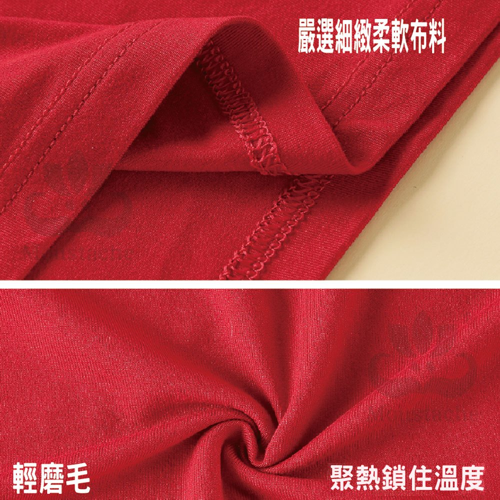 嚴選細緻柔軟布料,輕磨毛,聚熱鎖住溫度。