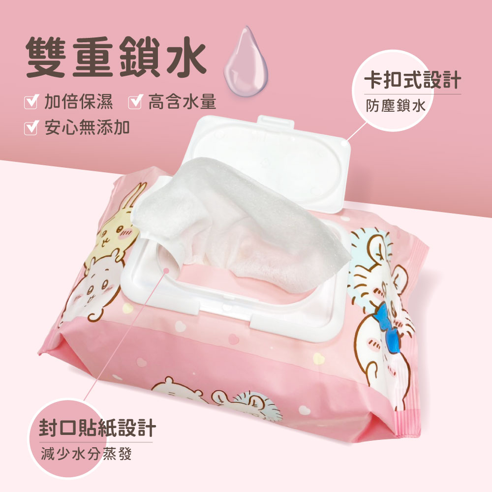 雙重鎖水,加倍保濕 高含水量,安心無添加,卡扣式設計,防塵鎖水,封口貼紙設計,減少水分蒸發。