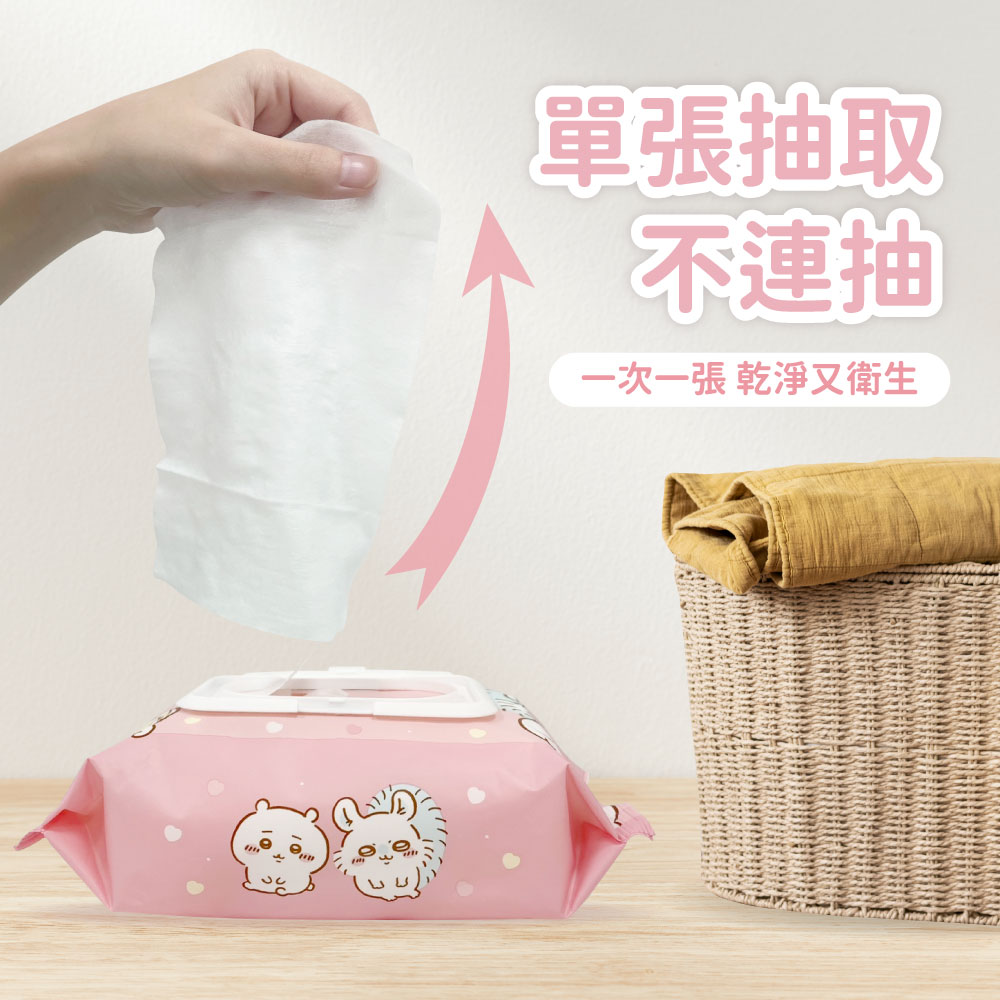 單張抽取,不連抽,一次一張 乾淨又衛生。