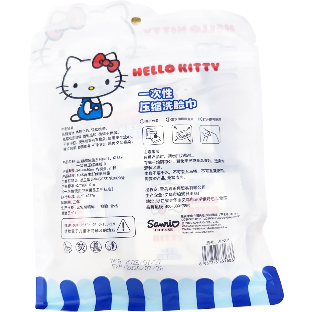 一次性，压缩洗脸巾，产品特点，压缩设计,体积小巧, 轻松携带。①① 撕开包装，② 泡水即膨胀变大，③打开即可使用，选取优质材料,质地温和,柔韧不掉屑。不含甲醛、荧光剂等有害物质,使用安全放心。独立包装,即用即弃,干净卫生,避免交叉感染。产品名称:三丽