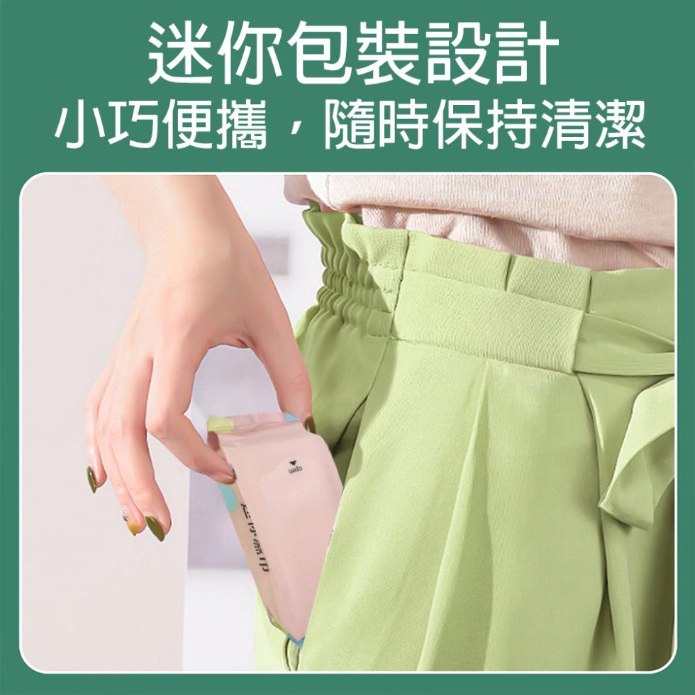 迷你包裝設計，小巧便攜,隨時保持清潔。