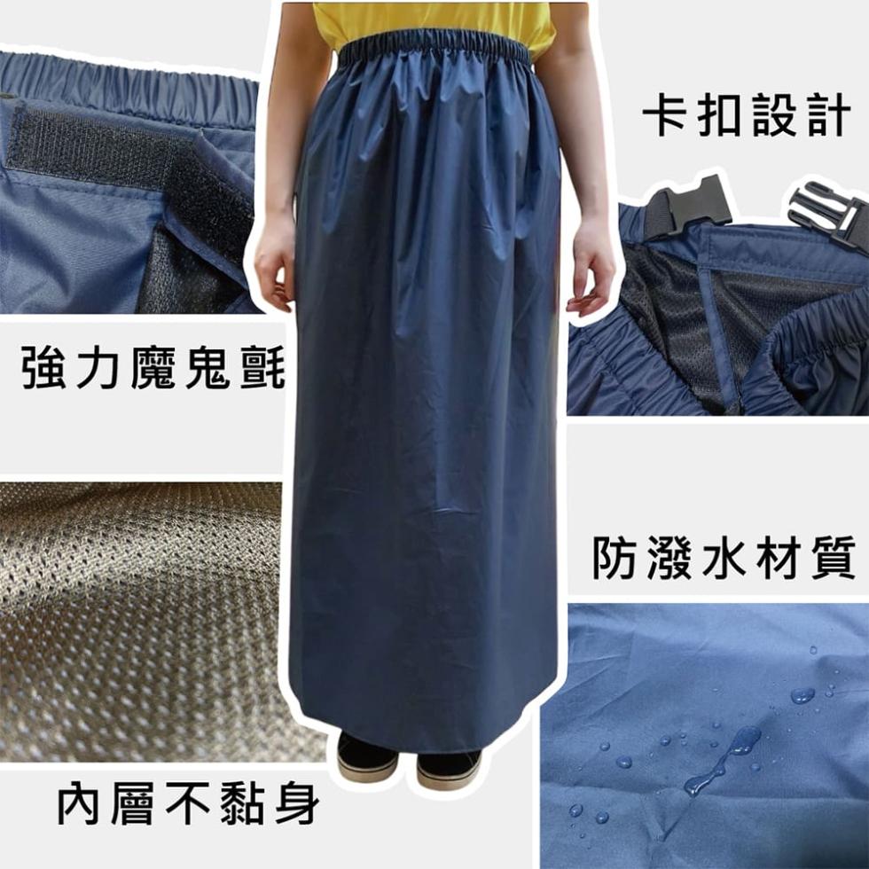 強力魔鬼氈，內層不黏身，卡扣設計，防潑水材質。