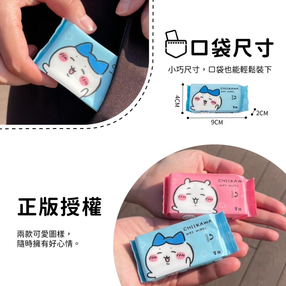正版授權，兩款可愛圖樣,隨時擁有好心情。C口袋尺寸，小巧尺寸,口袋也能輕鬆裝下。