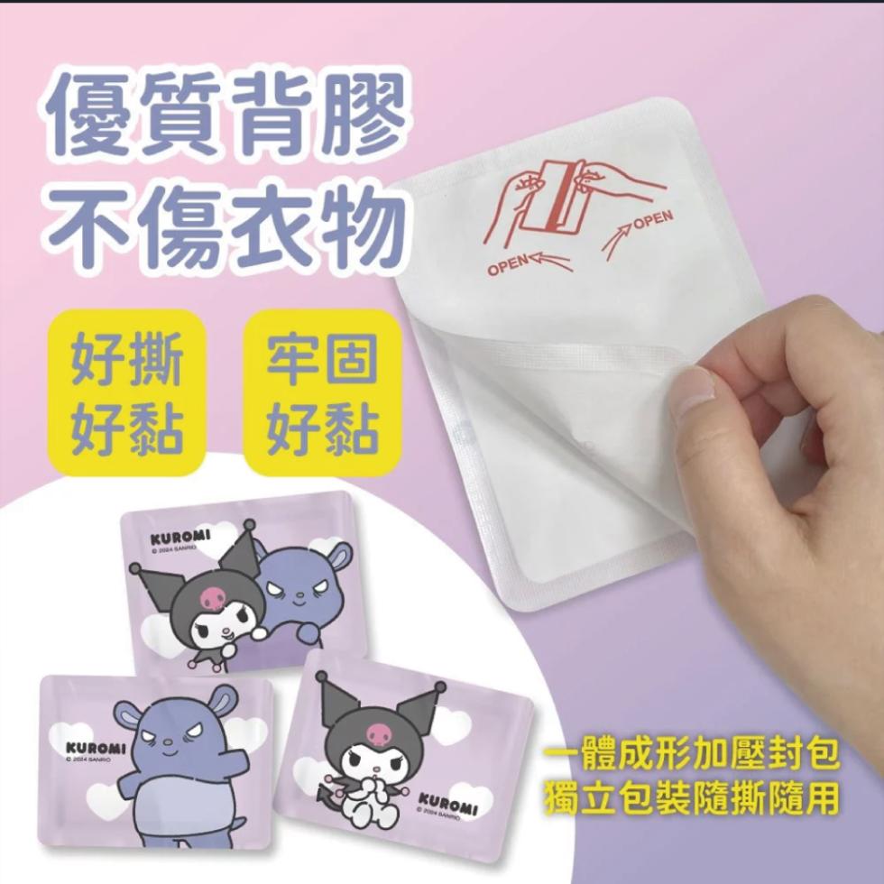 優質背膠，不傷衣物 唐，好撕牢固，好黏 好黏，→OPEN，© 2014 SANO，·體成形加壓封包，【獨立包裝隨撕隨用。