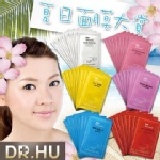 Dr.Hu【美肌必備面膜】 ◆60入裝◆2009年歲末回饋!最後一檔!◆50組賣完為止~