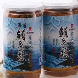 海苔鮪魚鬆 ~瓶裝 特價：$150