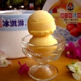 【愛文芒果冰淇淋】 ~愛文芒果結合醇奶的濃郁滑香~ 一公升裝~