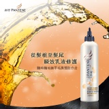 潘婷 水漾乳液修護 瞬效護髮乳液300ml