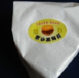 素沙茶鮮菇6個(沒有折扣) 特價：$240