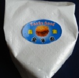 全牛肉6個(不滿120個的價) 特價：$225