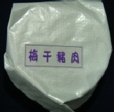 梅干豬6個(不滿120個的價)