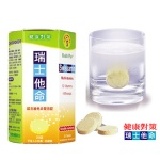 瑞士他命發泡錠 20錠/瓶【特優價】