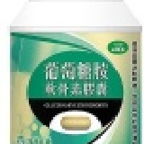 葡萄糖胺軟骨素膠囊 ★搭配鈣片關節健康更到位 60粒/瓶【特優價】