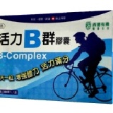 活力B群膠囊 (含啤酒酵母) 60粒/盒【特優價】