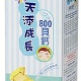 天添成長800貝鈣 香草蜂蜜口味 90顆/瓶【特優價】