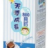 天添成長800貝鈣 巧克力口味 90顆/瓶【特優價】