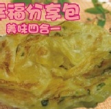 綜合分享包 直殺8折！多種口味1次滿足！不用擔心吃不完~ 特價：$56