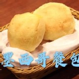 墨西哥餐包 (20顆/包)
