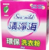 Sea mild 清淨海 環保洗衣粉 2kg 買就送 Sea mild 清淨海 環保洗碗精1000ML