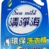 Sea mild 清淨海 環保洗衣精 1800ML(海洋清風)
