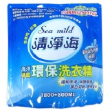 Sea Mild 清淨海 環保洗衣精 (海洋清風)
