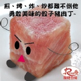 【玫瑰廚房】萬能★黃金骰子豬肉丁 煎、烤、炸、炒都難不倒勇敢美味的骰子豬肉丁！！