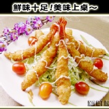 ★新鮮屋★活凍大草蝦(8尾/盒) 滋味甜美的草蝦~不容錯過的美味
