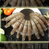 ★新鮮屋★活凍草蝦(10入/盒)---不可錯過的美味 滋味甜美的草蝦~不容錯過的美味