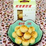 旺來迷你球