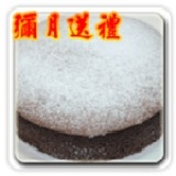 濃情巧克力 濃情巧克力