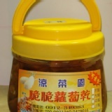 【涼菜園】脆脆蘿蔔乾 「小辣」600g 特價：$120