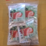 魔力纖大湖鮮草苺 (10入裝) 特價：$120