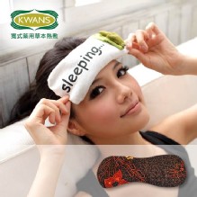 [大合購] 寬式天然草本熱敷包 ♨ 給自己最棒的HomeSpa