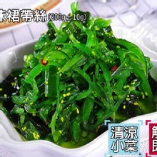 [大合購] 叮叮易煮冰鎮滷味 ▶ 夏日最開胃 讓人允指回味