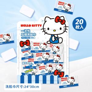 三麗鷗kitty一次性壓縮洗臉巾 乾濕兩用巾-獨立包裝