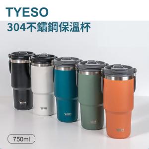 【TYESO】304不鏽鋼手提雙飲冰霸保溫飲料杯750ml(附吸管/不鏽鋼/提把)