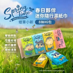 蠟筆小新 春日夥伴迷你隨行濕紙巾