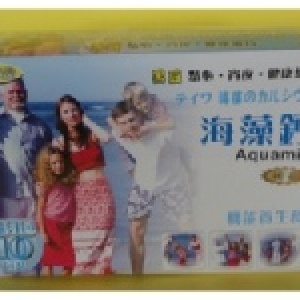 海藻鈣早餐飲品 (純素食)4/30前推廣試喝價8折 特價：$200