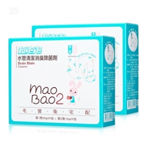 35.毛寶兔超泡泡水管清潔除菌劑(30g+10g)*5包/盒 x 2盒*