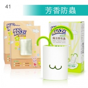 41.毛寶兔魔法香氛盒-防蟲 x1+補充囊x2(純淨鈴蘭)*
