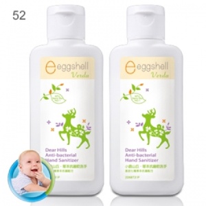 52.eggshell Verda 小鹿山丘草本抗菌乾洗手60g x2*