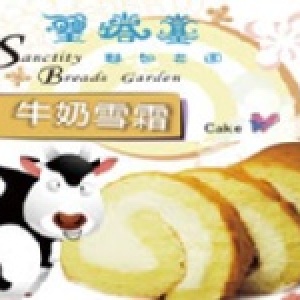 §聖塔基麵包花園§牛奶雪霜
