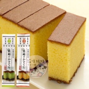 日本長崎蜂蜜蛋糕-原味蜂蜜