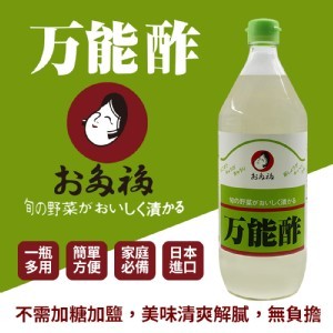 日本萬能醋 規格：900ml