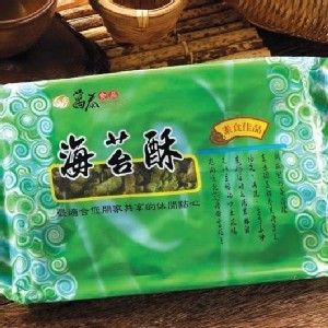 澎湖海苔酥（素）