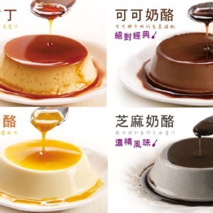 可可奶酪，8入裝/盒