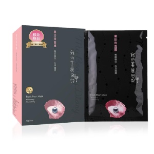 我的美麗日記黑珍珠面膜10入/盒(多送1片) 特價：$250
