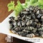 古早味燒酒螺520g±2.5%
