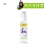 48.eggshell verda 小鹿山丘有機精油防小黑蚊噴霧60gx1*